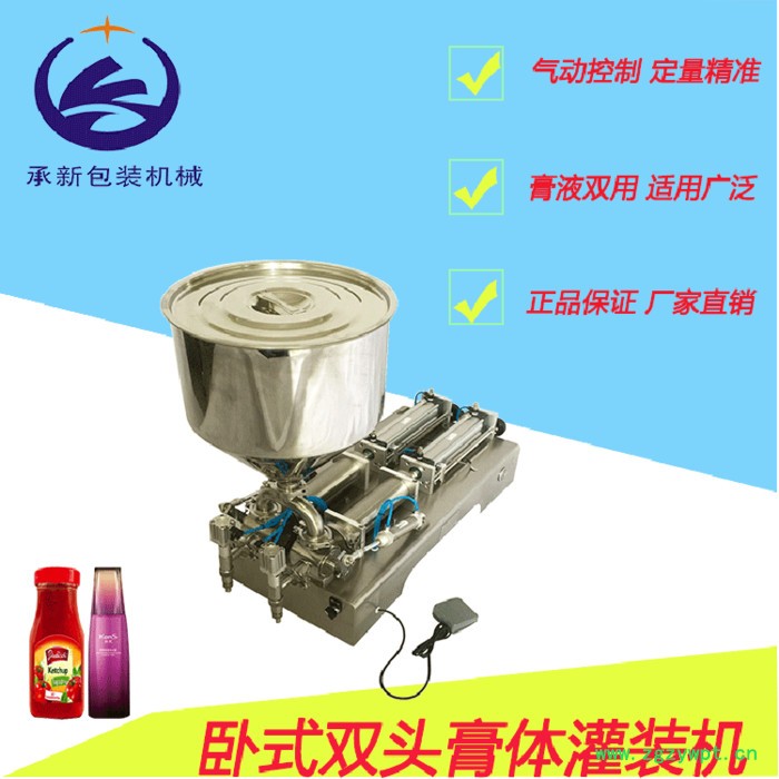 卧式双头膏体 电气一体 半自动双头膏体灌装机 自动定量灌装机 蜂蜜灌装机图2