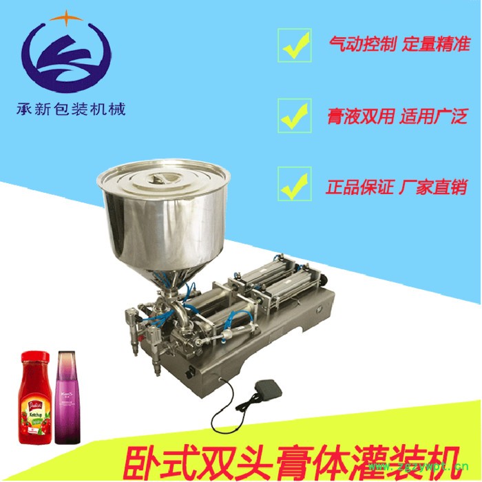 卧式双头膏体 电气一体 半自动双头膏体灌装机 自动定量灌装机 蜂蜜灌装机图3
