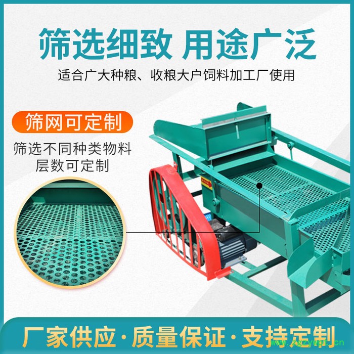 新恒富 饲料颗粒振动筛 中药材杂质分离筛 农用电动粮食风选机 荞麦壳分级直线筛图5