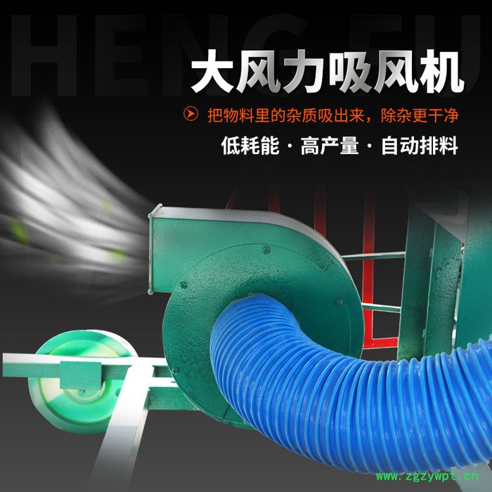 新恒富 饲料颗粒振动筛 中药材杂质分离筛 农用电动粮食风选机 荞麦壳分级直线筛图4