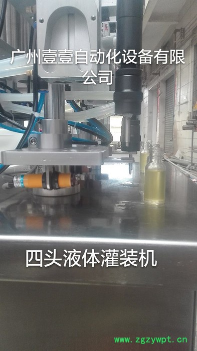 壹壹牌真空灌装机,液体灌装机、半自动灌装机图5