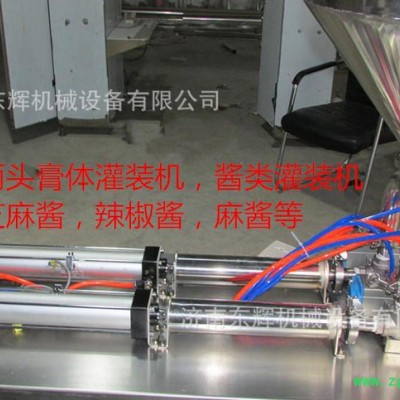 新型膏体灌装机，小型，剁辣椒灌装机，食品级灌装机，直销