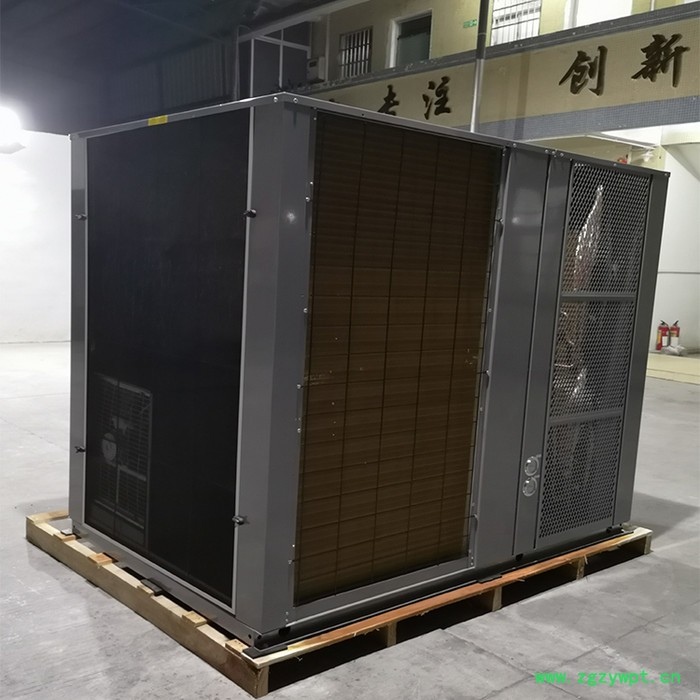 易立诺YK-720RD 金银花烘干机 中药材空气能热泵干燥设备 源头厂家 支持定制图2