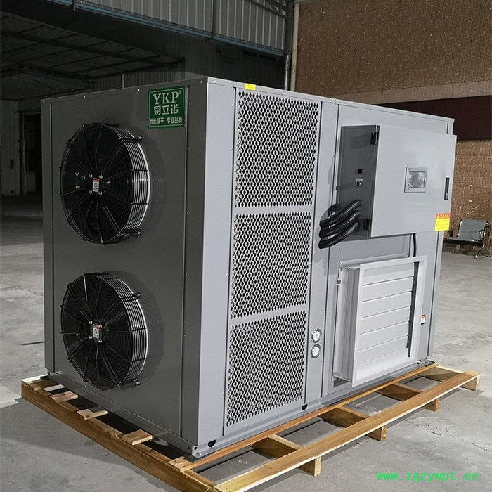 易立诺YK-720RD 金银花烘干机 中药材空气能热泵干燥设备 源头厂家 支持定制图3