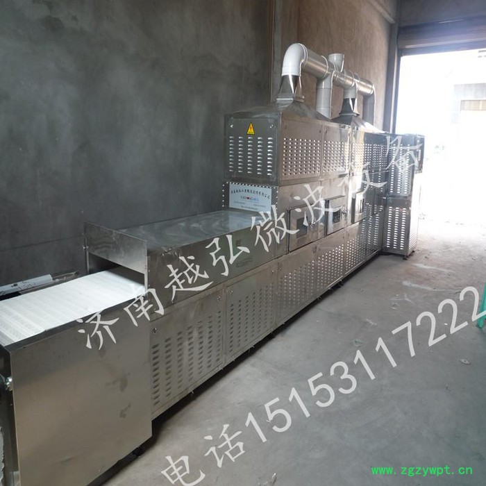 YH-55KW中药含饮片微波干燥灭菌机图4