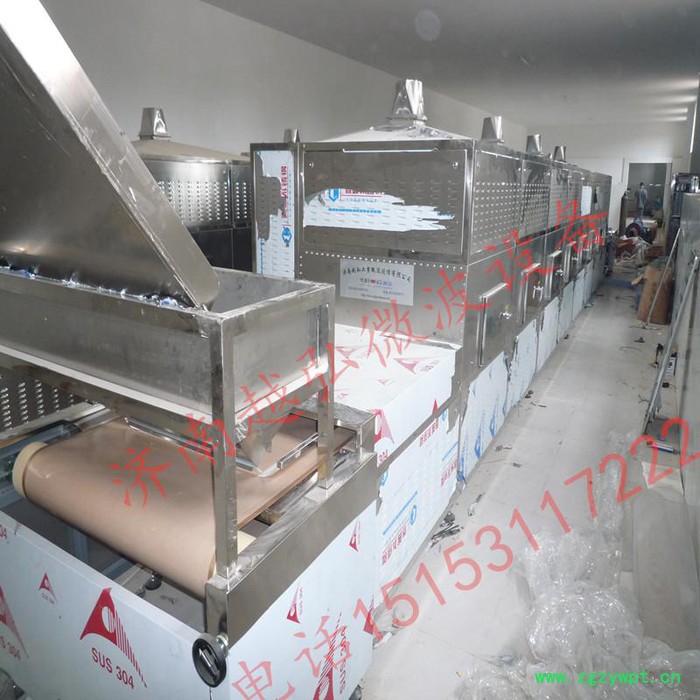 YH-55KW中药含饮片微波干燥灭菌机图2