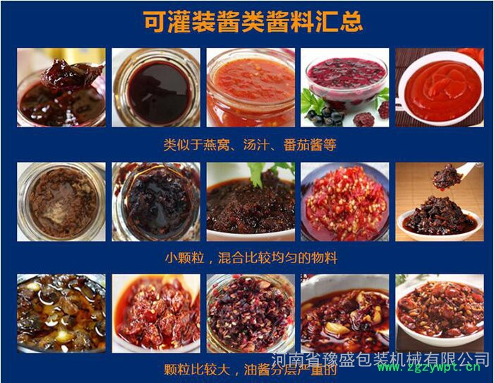 批发双头辣椒油液体自动灌装机 气动定量液体灌装机 灌装机械图5