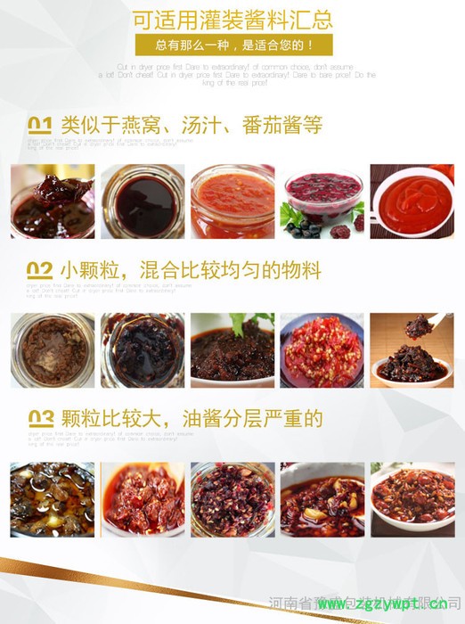 批发双头辣椒油液体自动灌装机 气动定量液体灌装机 灌装机械图2