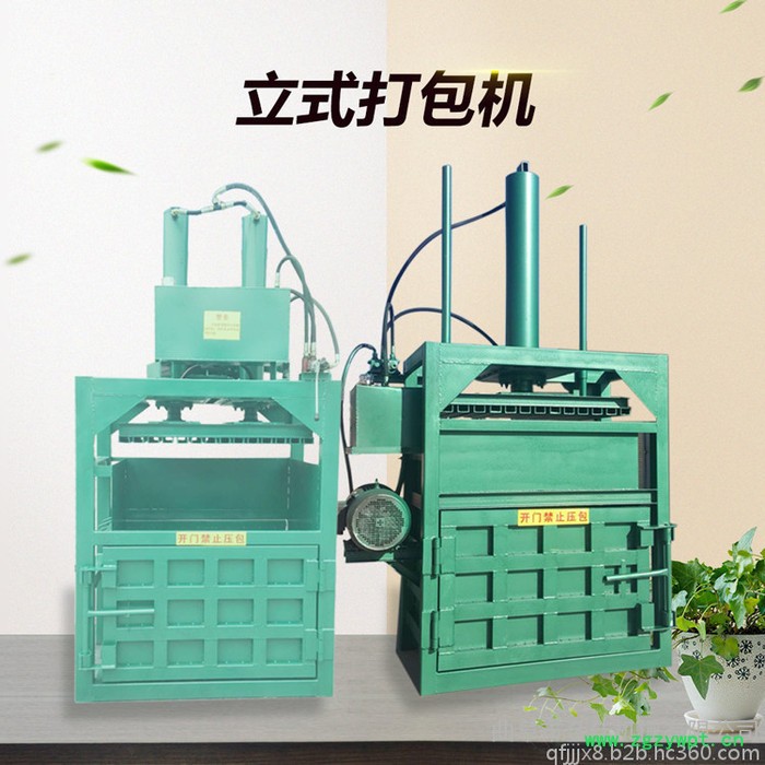 金佳机械废纸立式液压打包机 矿泉水瓶打包压块机 半自动中药材打包机图2