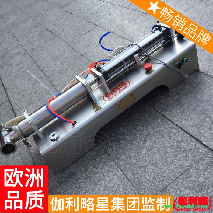 械膏体半汕头定量液体灌装小型上海灌装机自动设备陕西图8