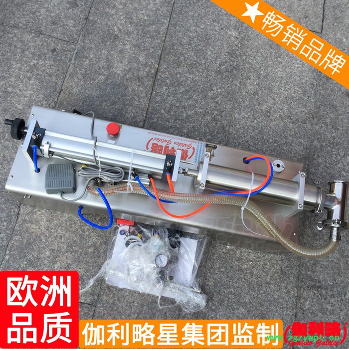 械膏体半汕头定量液体灌装小型上海灌装机自动设备陕西图3