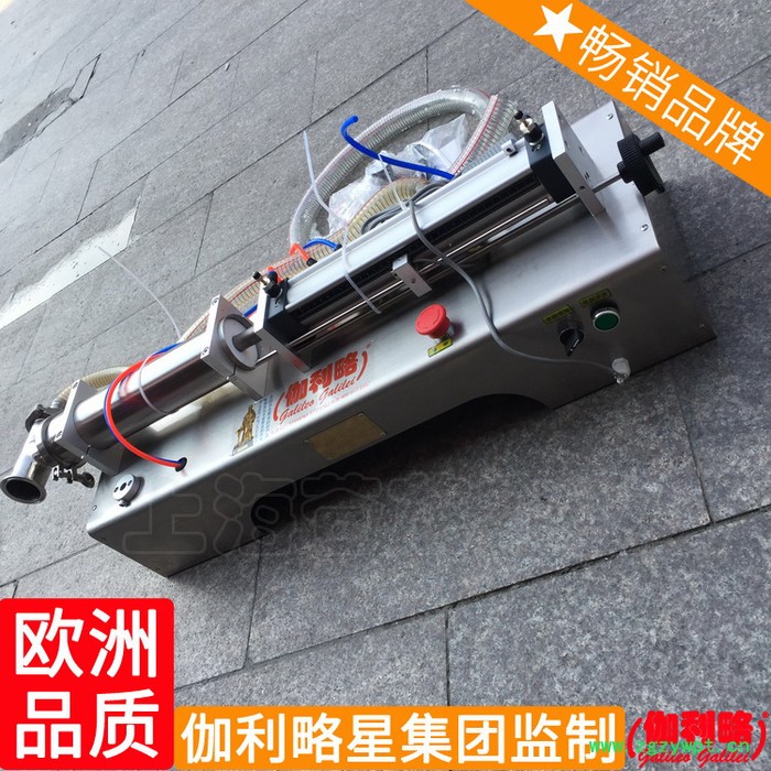 械膏体半汕头定量液体灌装小型上海灌装机自动设备陕西图4