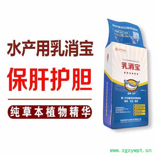 中药龙虾饲料饵料添加剂蜕壳促长图2