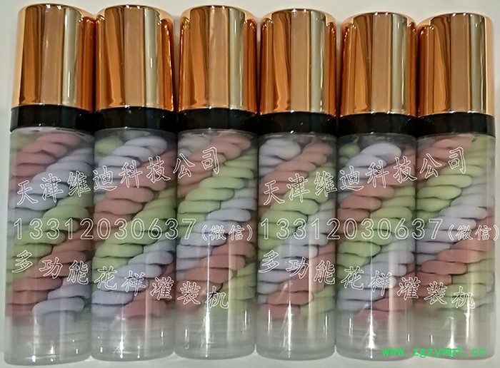 麻花样式三色鸟屎隔离防晒粉底BB霜双螺旋化妆品多功能灌装设备V4.1图8