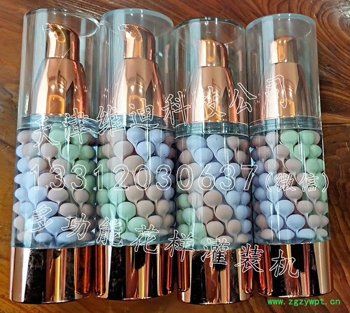 麻花样式三色鸟屎隔离防晒粉底BB霜双螺旋化妆品多功能灌装设备V4.1图6