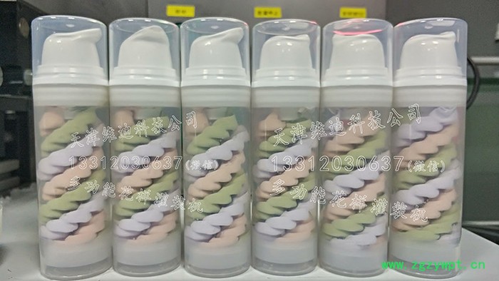麻花样式三色鸟屎隔离防晒粉底BB霜双螺旋化妆品多功能灌装设备V4.1图5