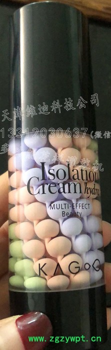 麻花样式三色鸟屎隔离防晒粉底BB霜双螺旋化妆品多功能灌装设备V4.1图7