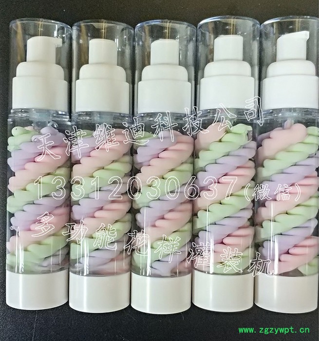 麻花样式三色鸟屎隔离防晒粉底BB霜双螺旋化妆品多功能灌装设备V4.1图2
