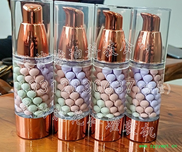 麻花样式三色鸟屎隔离防晒粉底BB霜双螺旋化妆品多功能灌装设备V4.1图4