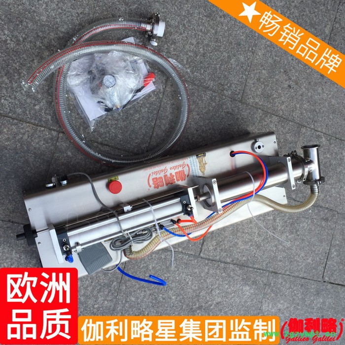 直线负压自动真石漆郑州膏体液体灌装设备灌装机真空图4