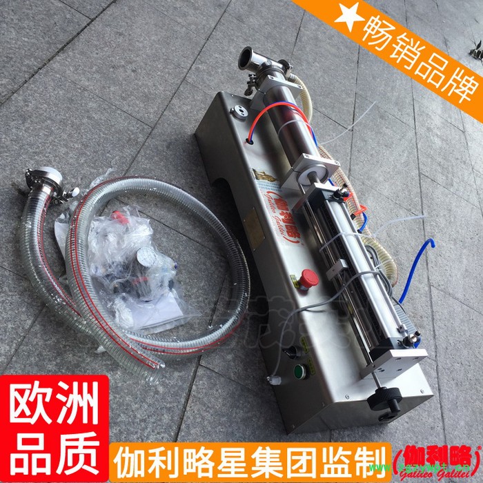 豆沙定重式膏体灌装系统气动灌装秤东莞定量液体灌装机自动图4