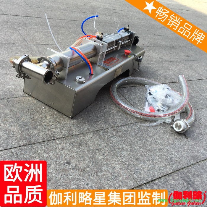 豆沙定重式膏体灌装系统气动灌装秤东莞定量液体灌装机自动图5