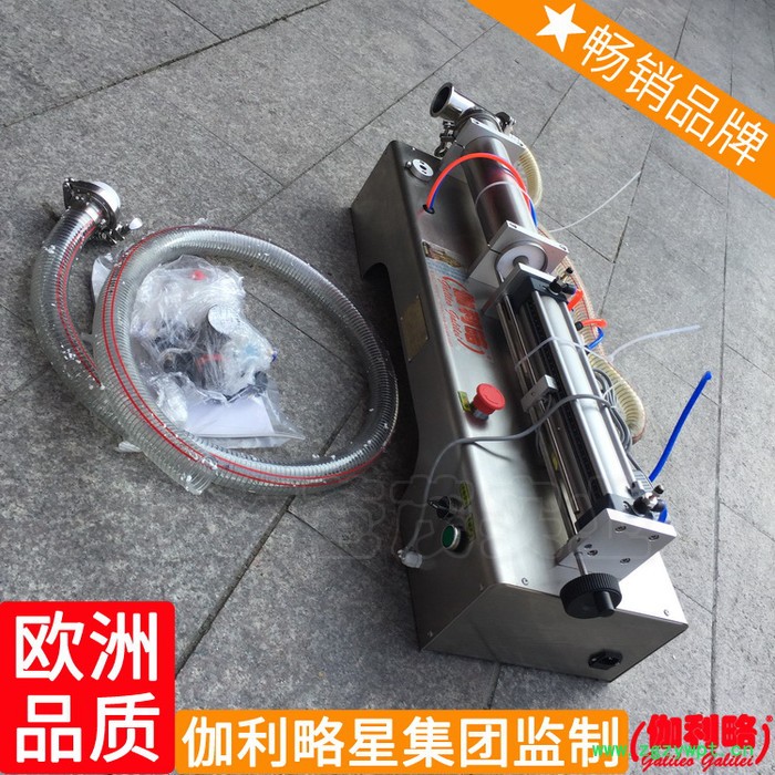 豆沙定重式膏体灌装系统气动灌装秤东莞定量液体灌装机自动图8