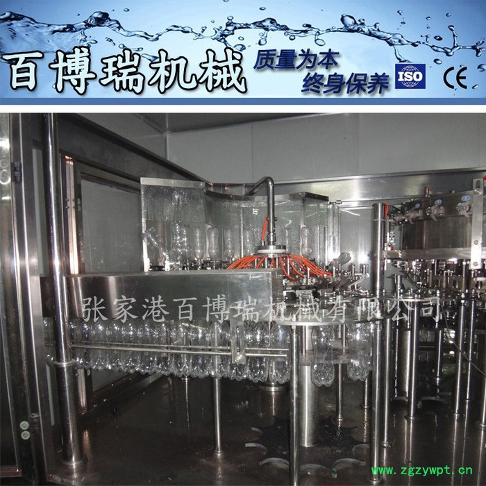 饮料灌装机厂家百博瑞机械专业生产24-24型碳酸饮料生产设备/饮料生产设备/气动液体灌装设备171259图5