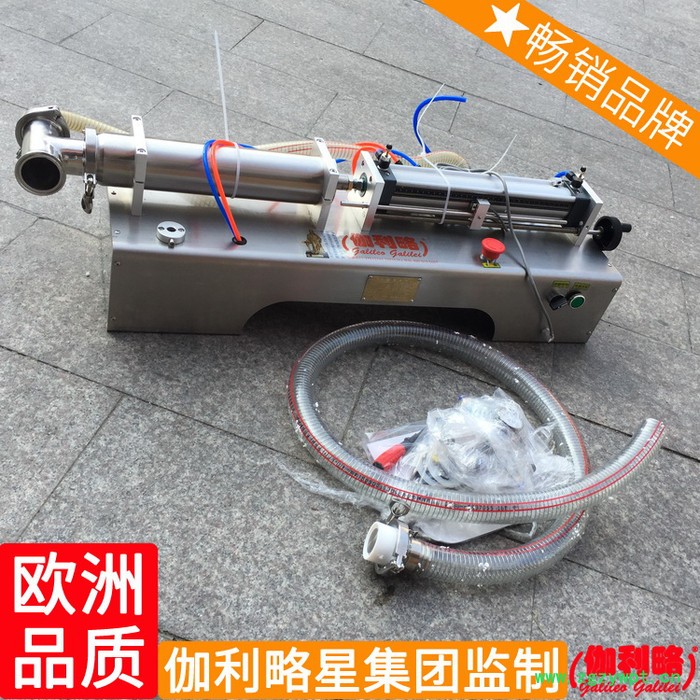 各种灌装封口一体机工业油给袋式自动膏膏状液体灌装机膏体图2