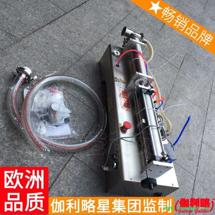 各种灌装封口一体机工业油给袋式自动膏膏状液体灌装机膏体图8