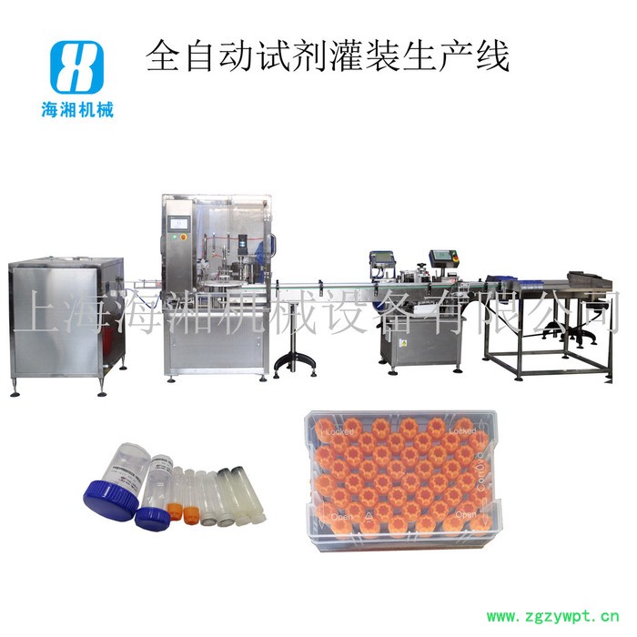 试剂灌装机- 粉剂灌装机-上海海湘 欢迎咨询选购图4