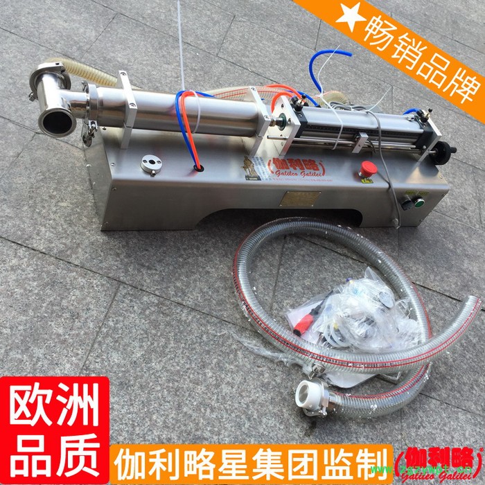 针管张家港械定量体扎啤物料自动榨菜杂粮液体灌装机粘稠图4