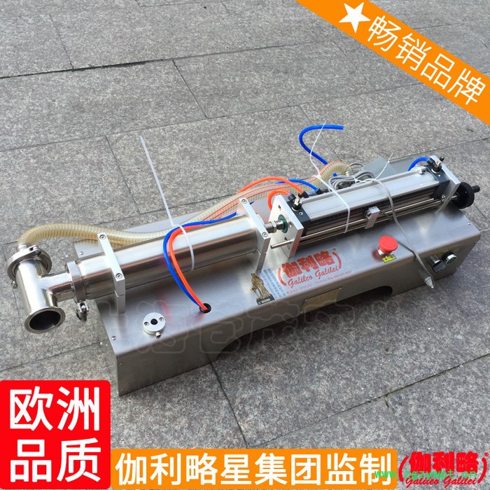 润滑油40头4.5升4头3加仑500g灌装设备5公斤5l液体灌装机图3