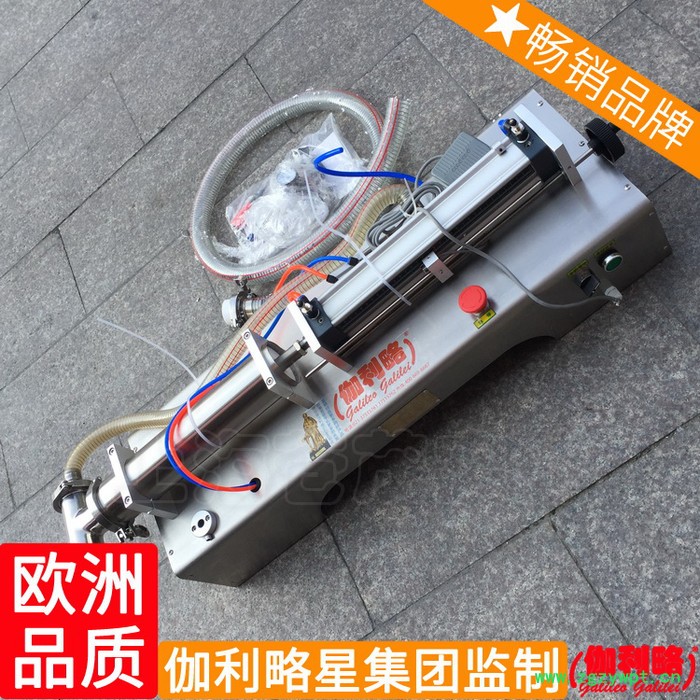 润滑油40头4.5升4头3加仑500g灌装设备5公斤5l液体灌装机图2