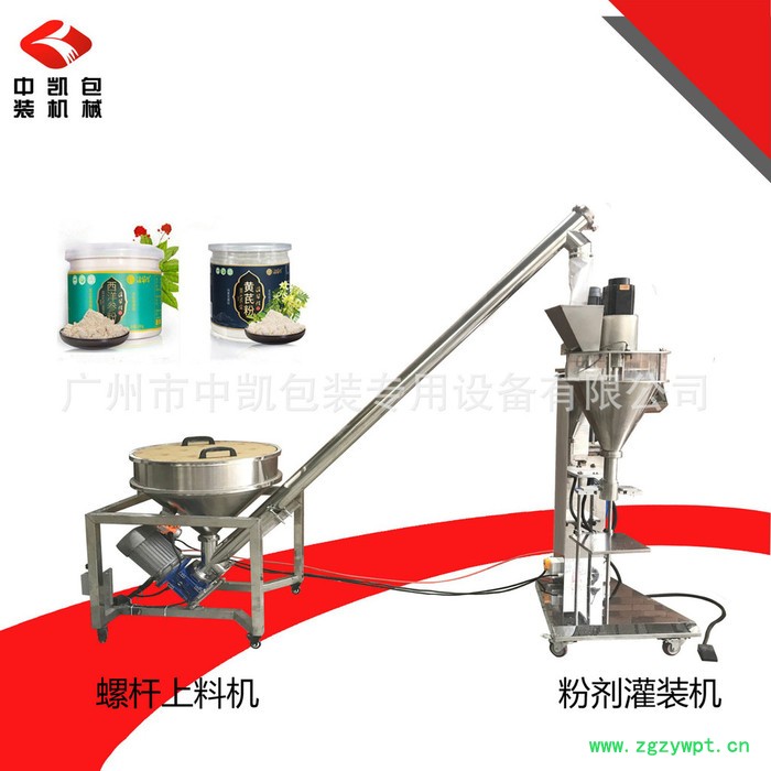 中凯机械ZK-B3C 粉剂灌装机 直螺杆粉剂定量灌装机 脚踏式粉剂灌装机 PLC灌装机图5