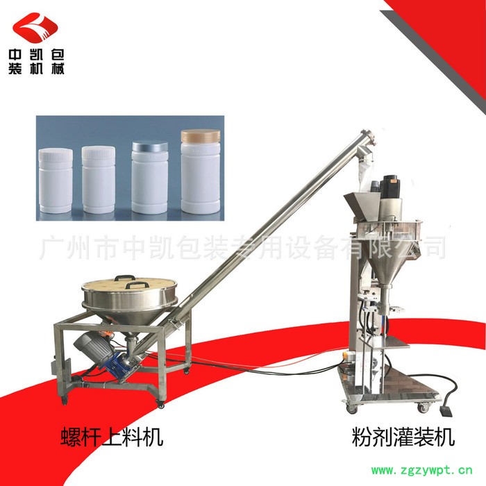 中凯机械ZK-B3C 粉剂灌装机 直螺杆粉剂定量灌装机 脚踏式粉剂灌装机 PLC灌装机图6