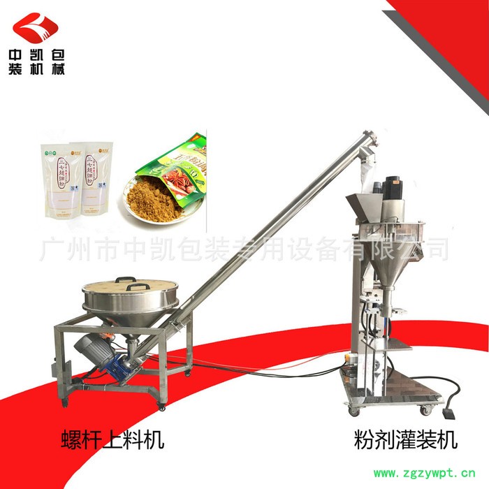 中凯机械ZK-B3C 粉剂灌装机 直螺杆粉剂定量灌装机 脚踏式粉剂灌装机 PLC灌装机图7