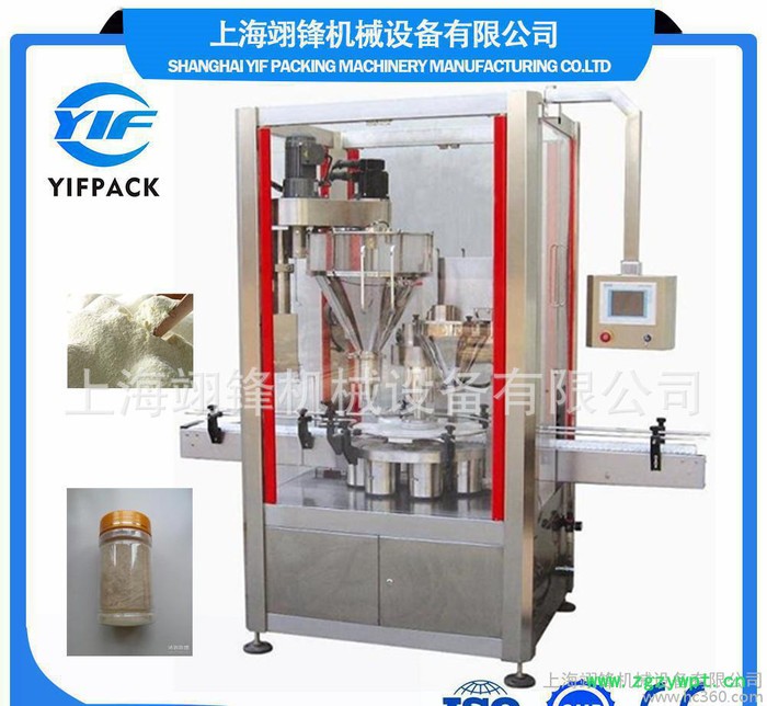 【翊锋机械】双头粉末灌装机 全自动双充填罐装机粉剂灌装机