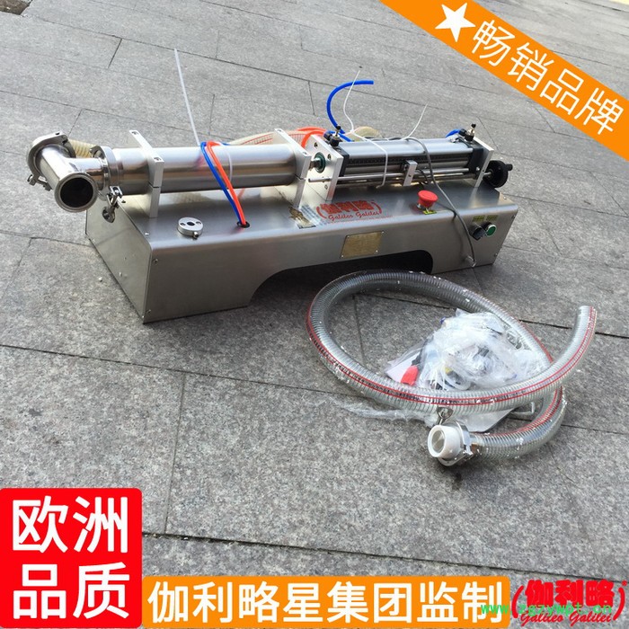 花生油护理液护肤液湖南称重虹吸红酒三合一化工液体灌装机图3