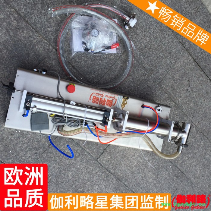 花生油护理液护肤液湖南称重虹吸红酒三合一化工液体灌装机图2