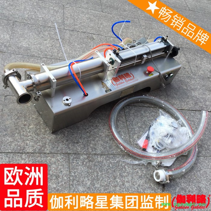 半自动头小型多功能桶装灌装设备微电脑涂料液体灌装机图3