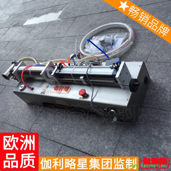 纯净水袋袋装成型称重杯盒称量桌面型200升液体灌装机自动图4