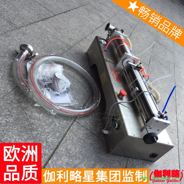 纯净水袋袋装成型称重杯盒称量桌面型200升液体灌装机自动图2