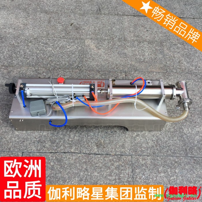 纯净水袋袋装成型称重杯盒称量桌面型200升液体灌装机自动图8