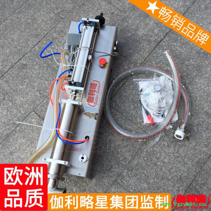 纯净水袋袋装成型称重杯盒称量桌面型200升液体灌装机自动图3