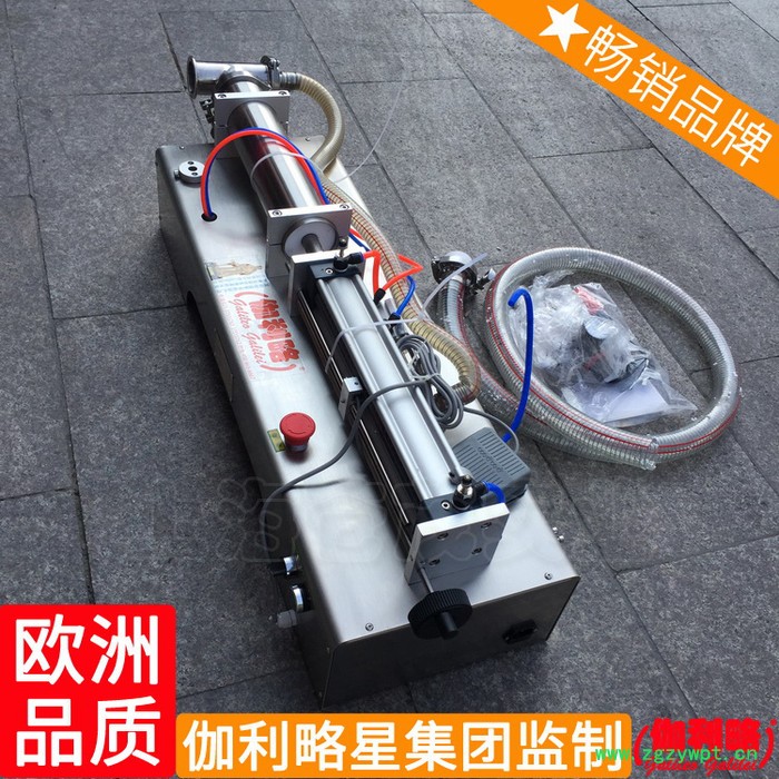 四合一小型农药膏体称重半大桶水四川四桶液体灌装机自动图6