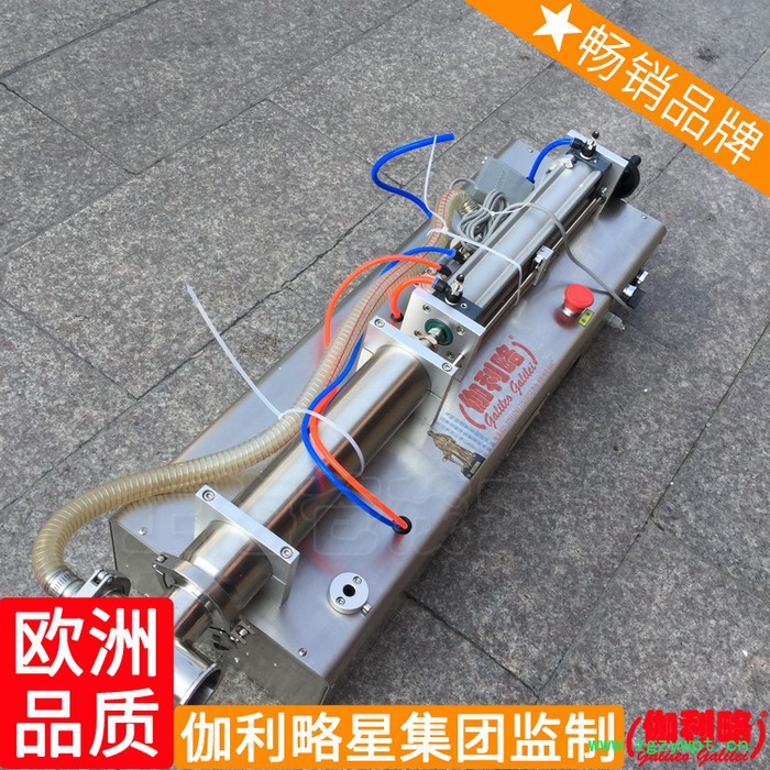 四合一小型农药膏体称重半大桶水四川四桶液体灌装机自动图7