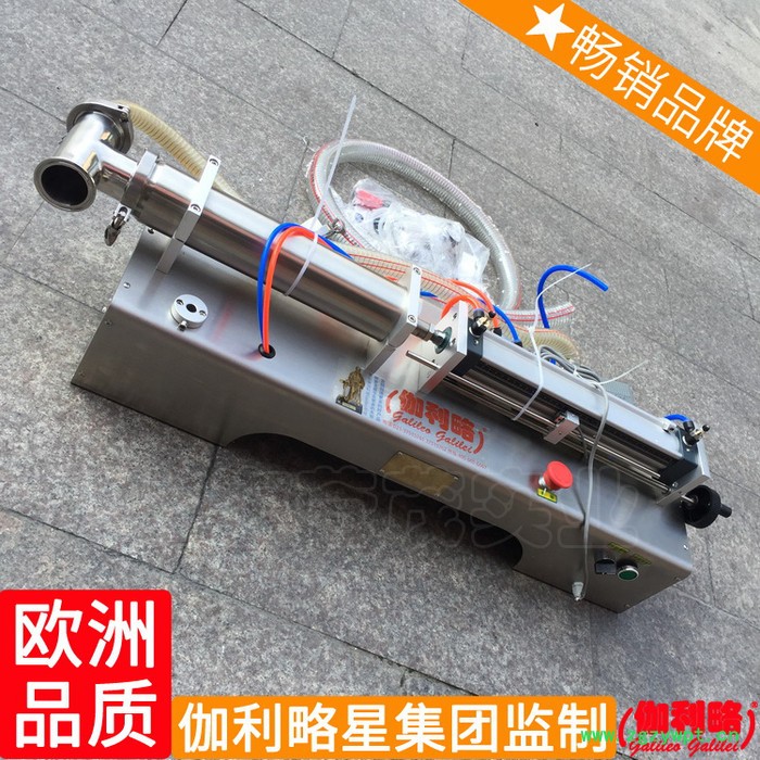 四合一小型农药膏体称重半大桶水四川四桶液体灌装机自动图5