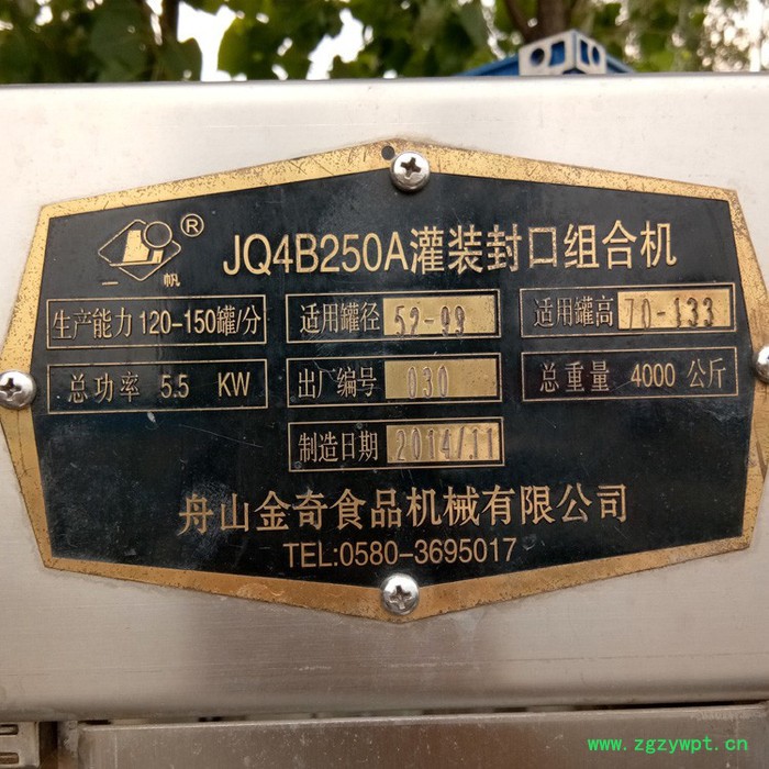 二手 灌装机 液体灌装机 铝箔封口灌装机 手压灌装机 饮料灌装机