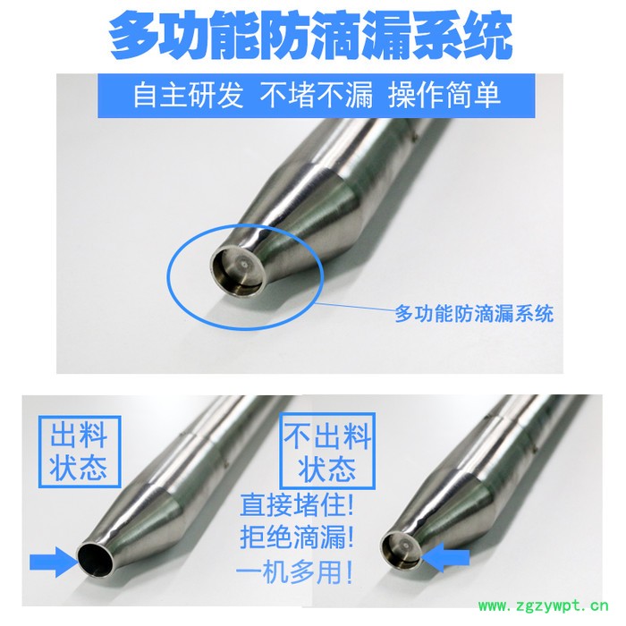 捷鼎Y-206 全自动膏体辣椒油酱料凉皮调料水蜂蜜液体包装机灌装机打包封口机图5